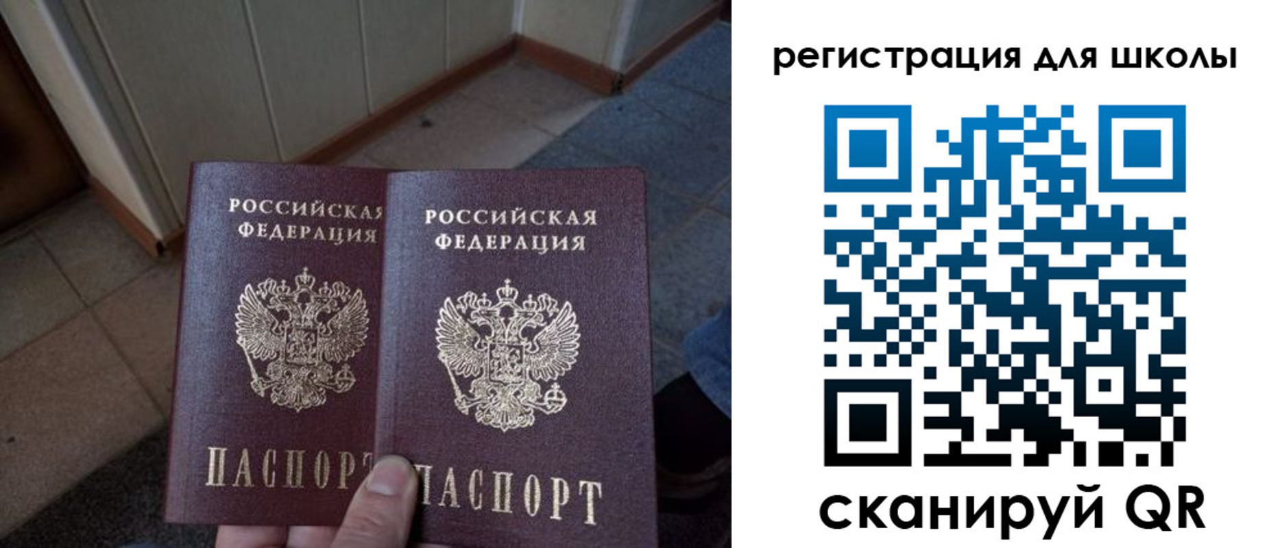 прописка для кредита в Углегорске