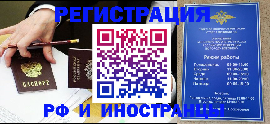 пропишу в квартире в Углегорске