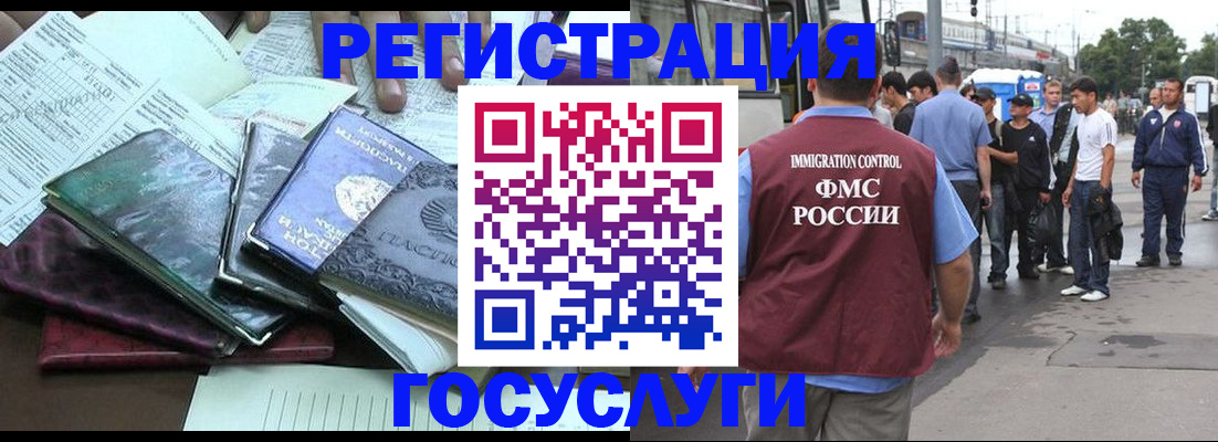 регистрация для дет. сада в Углегорске