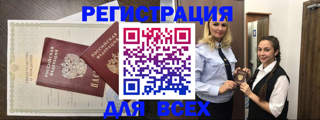 найти адрес прописки в Углегорске